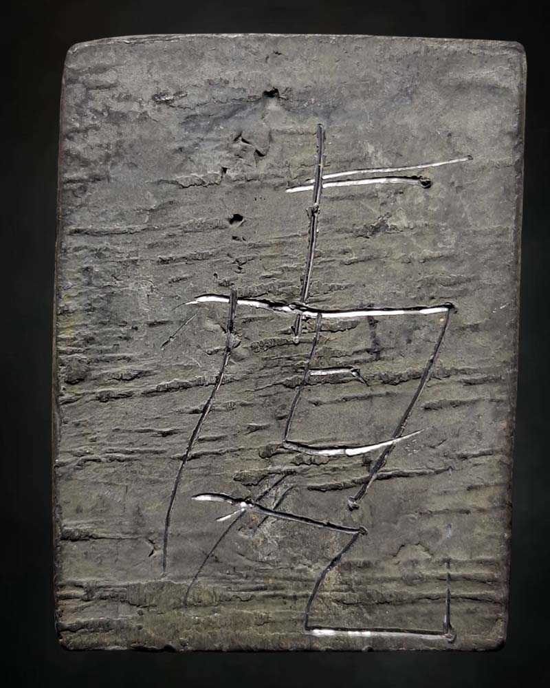 เหรียญ ยันต์ เจ้าพ่อ 8 ทิศ - 4