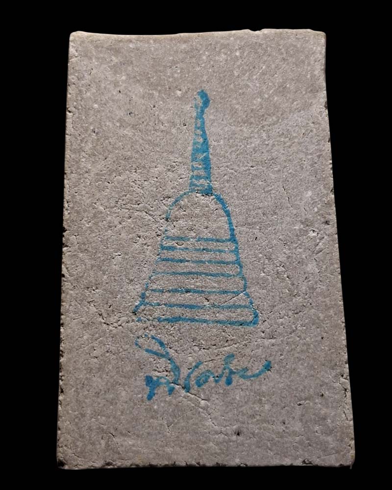 สมเด็จบางขุนพรหมปี ๕๔ รุ่นอมตมหามงคล อกครุฑ เศียรบาตร - 4