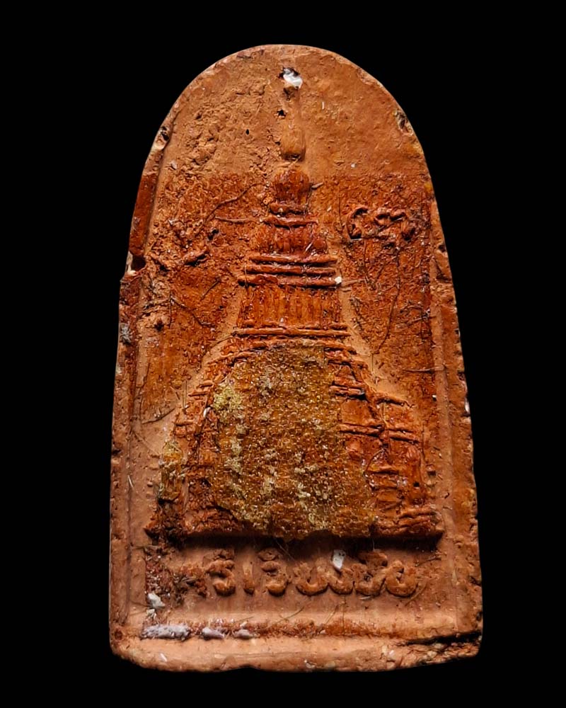 พระพุทโธน้อย ครูบาชัยวงศ์ฯ วัดพระพุทธบาทห้วยต้ม จ.ลำพูน - 4