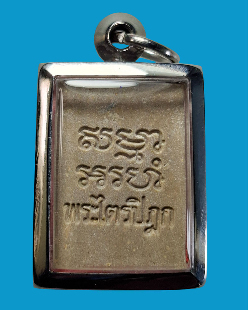 พระผงวัดปากน้ำรุ่น 6 (1) - 3