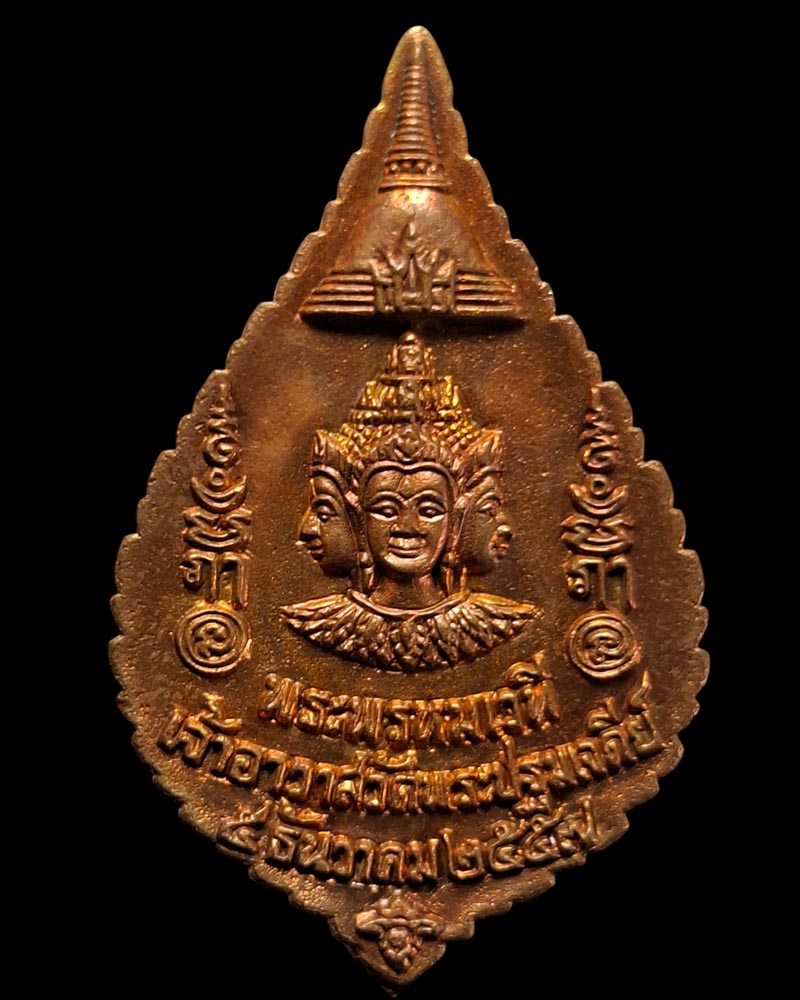 พระร่วงโรจนฤทธิ์ หลัง พระพรหมเวที  - 3