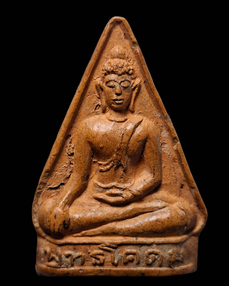  พระเนื้อดินพระพุทธโคดมพิมพ์ห้าเหลี่ยม หลวงพ่อขอม วัดไผ่โรงวัว จ.สุพรรณบุรี - 2