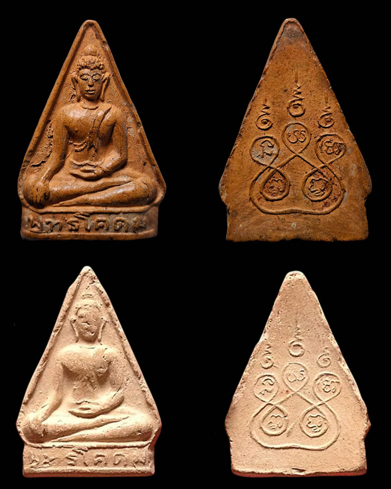  พระเนื้อดินพระพุทธโคดมพิมพ์ห้าเหลี่ยม หลวงพ่อขอม วัดไผ่โรงวัว จ.สุพรรณบุรี - 4