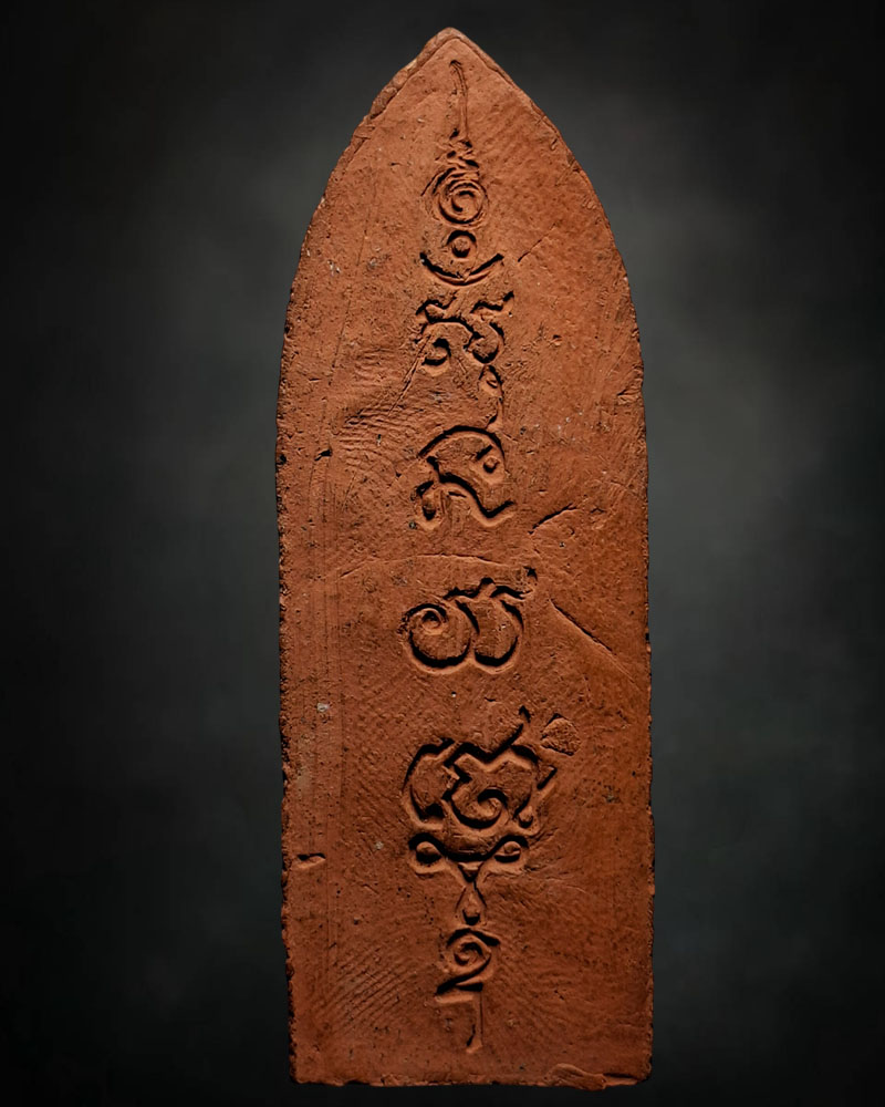 พระร่วงประทานพร วัตถุมงคลชุดพิธีมหาเทวาประสิทธิ์ หลวงพ่อเล็ก วัดเขาดิน - 3