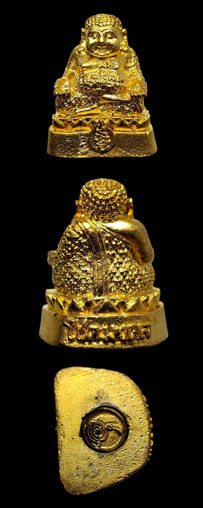 3 พระอรหันต์แห่งโชคลาภ สมเด็จพระธีรญาณมุนี (สมชาย วรชาโย) วัดเทพศิรินทราวาส - 3