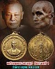 เหรียญพระบรมรูปรัชกาลที่ 1 วัดพระเชตุพน ปี 2510