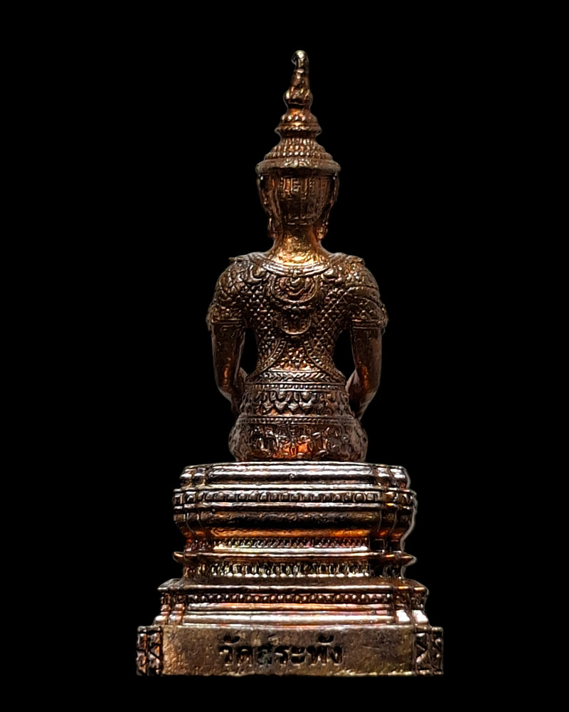 พระวิสุทธิเทพ  สมเด็จองค์ปฐม  ปี 2562 วัดสระพัง จ.นครปฐม  - 3
