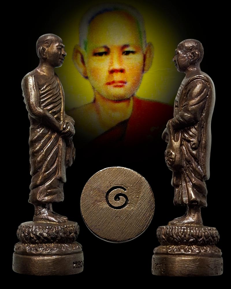 รูแหล่อ หลวงปู่โลกอุดร วัดเทพพล รุ่นแรก - 3