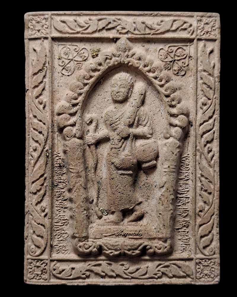 พระสิวลี ครูบากฤษณะ - 2