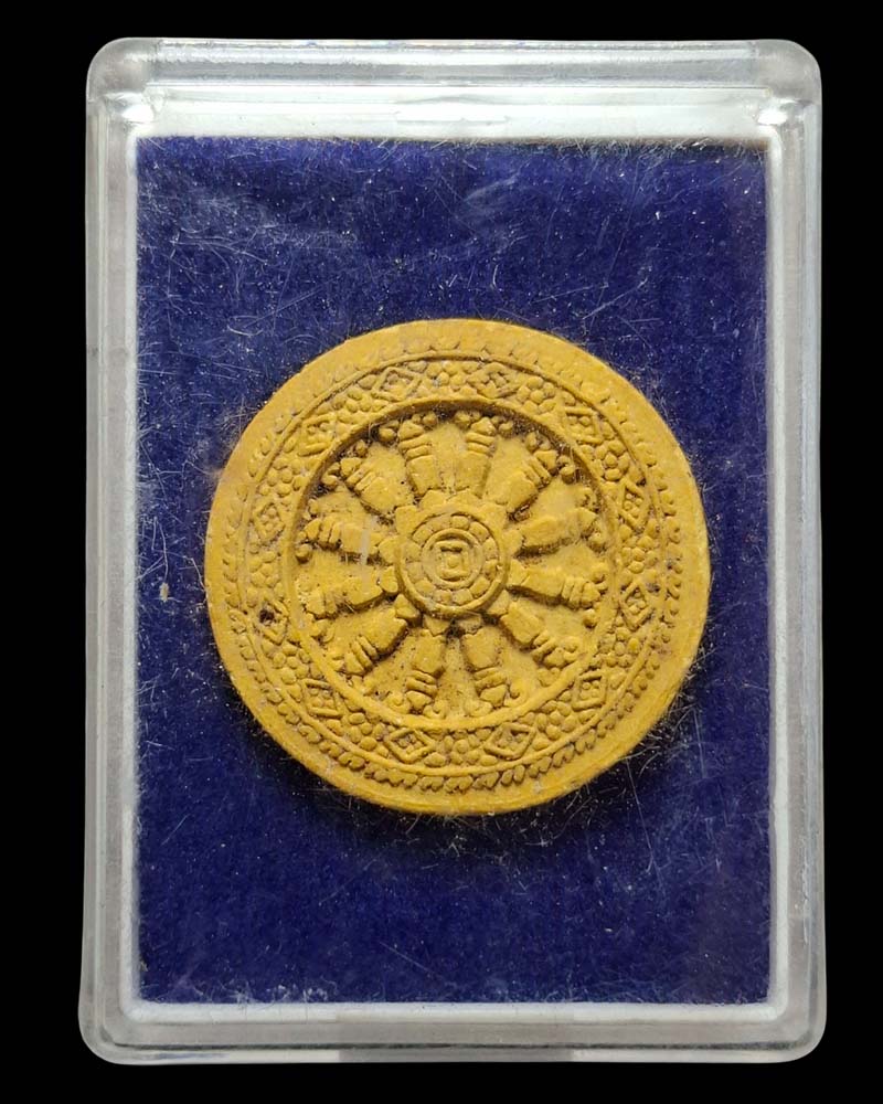 พระผงพิมพ์ธรรมจักร หลวงปู่มหาเจิม วัดสระมงคล จ.นครปฐม - 4