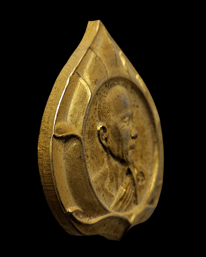 เหรียญ 6 รอบ หลวงพ่อเผด็จ วัดถ้ำผาจรุย   - 4