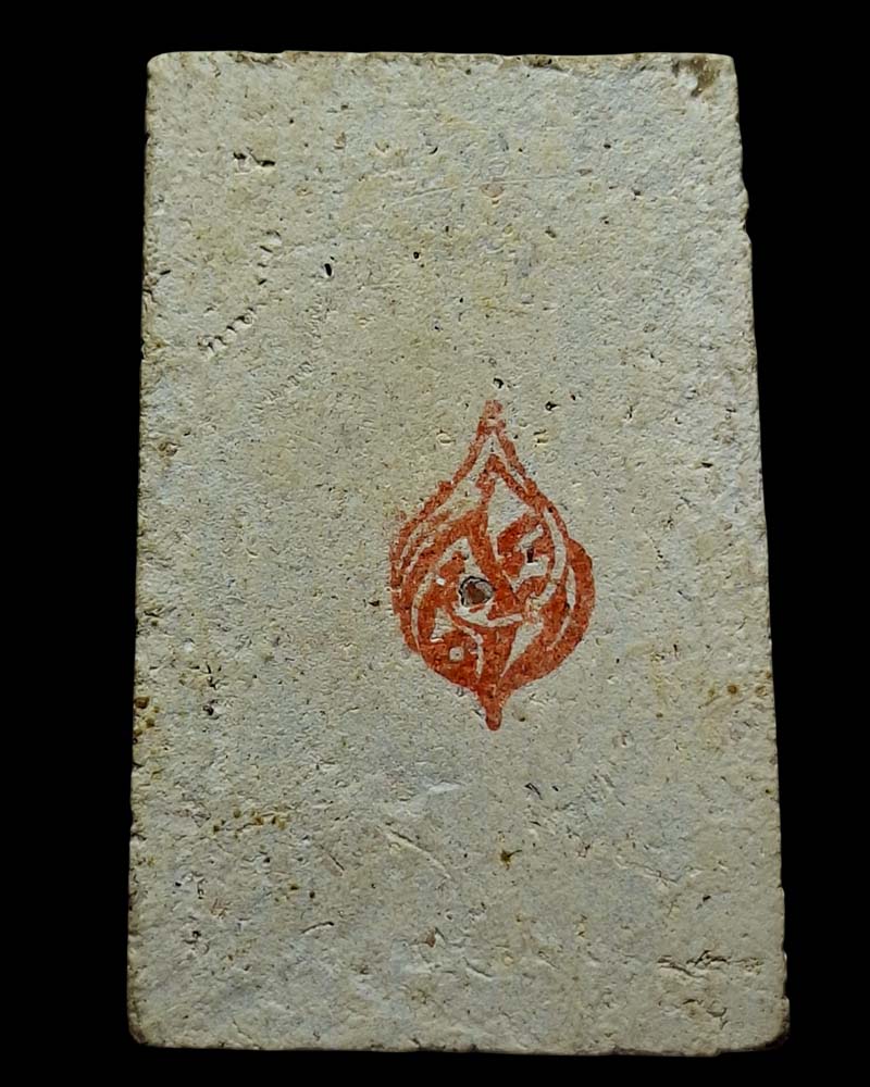 พระสมเด็จบรรจุพระธาตุ พระวิสุทธาธิบดี วัดไตรมิตรวิทยาราม พ.ศ. 2531 - 3