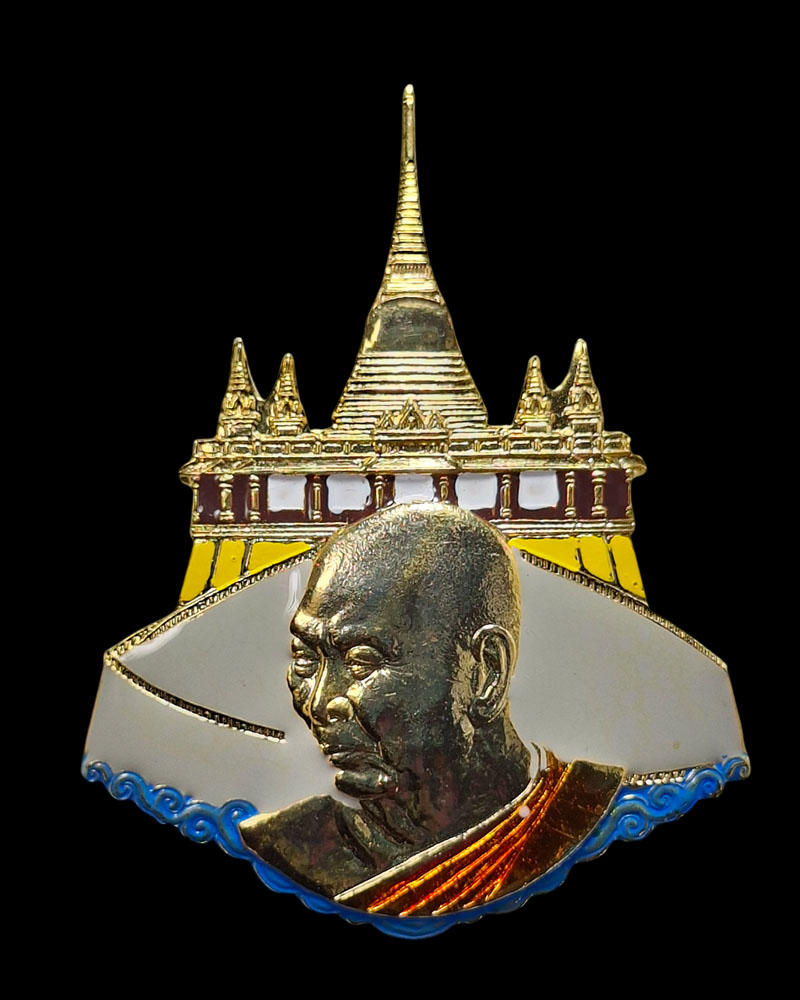 เข็มกลัดกะไหล่ทองลงยา สมเด็จเกี่ยว วัดสระเกศ - 2