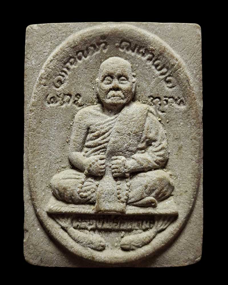 พระผงรูปเหมือน หลังมหาฤาษีทั้งสามองค์ หลวงพ่ออุตตมะ วัดวังก์วิเวการาม  - 3