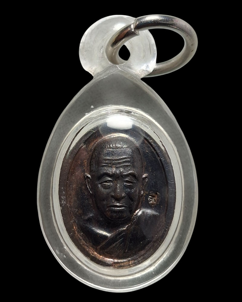 เหรียญเม็ดแตง หลวงพ่ออุดม วัดพิชัยสงคราม อยุธยา - 2