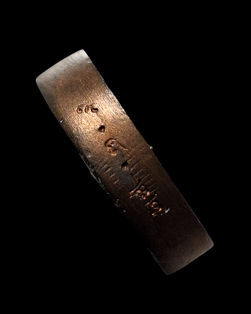 เหรียญหล่อล้อแม็ก หลวงพ่อเทียม วัดกษัตราธิราชวรวิหาร (1) - 4