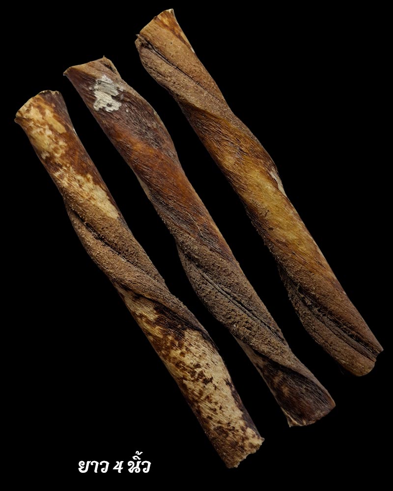 ตะกรุด เชือกปะกำช้าง ขนาด 4 นิ้ว - 2