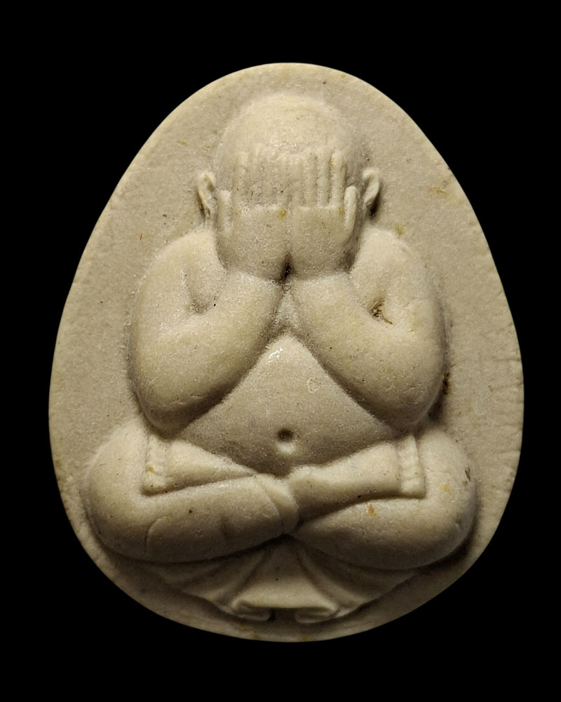 พระปิดตามหาลาภ สมเด็จพระญาณสังวรฯ ครบ 6 รอบ 72 พรรษา ปี 2528 - 2