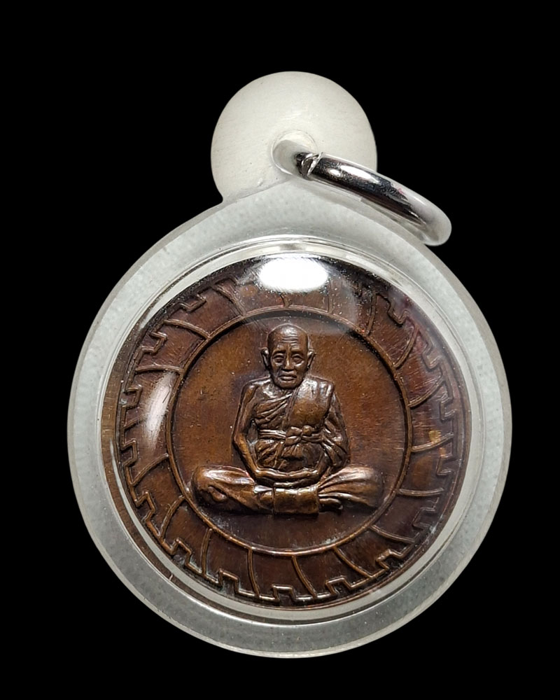 เหรียญ หลวงปู่ชื้น วัดญาณเสน ปี 2540 - 2