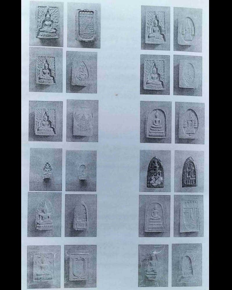 พระแก้ว รัตนาภรณ์ วัดพระพุทธบาทสี่รอย - 4