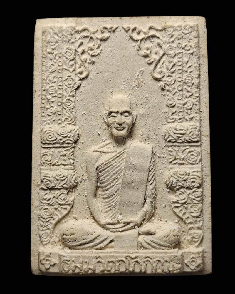 พระผงรูปเหมือนเจ้าคุณนร ฯ วัดวังกระโจม 2515 - 2