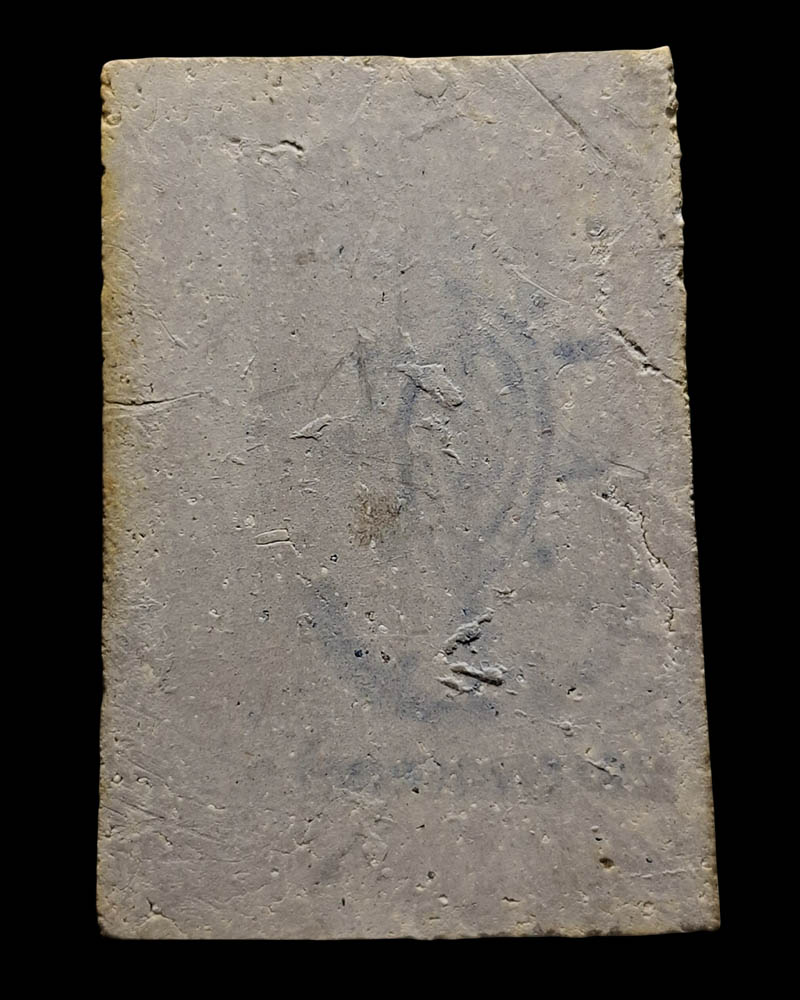 พระสมเด็จ(ผงบางขุนพรหม) หลวงปู่แสง วัดหนองเขวา โนนไทย  - 3