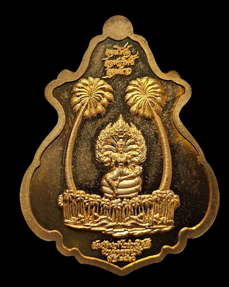  เหรียญปาดตาลอุดมโชค โภคทรัพย์ เนื้อนำฤกษ์  ปี 2560 เจ้าปู่ศรีสุทโธ วัดป่าคำชะโนด  - 4