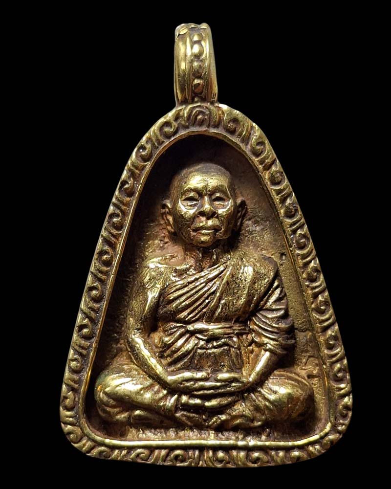 เหรียญหล่อจอบ หลวงพ่อจ่าง วัดเขื่อนเพชร จ.เพชรบุรี - 2