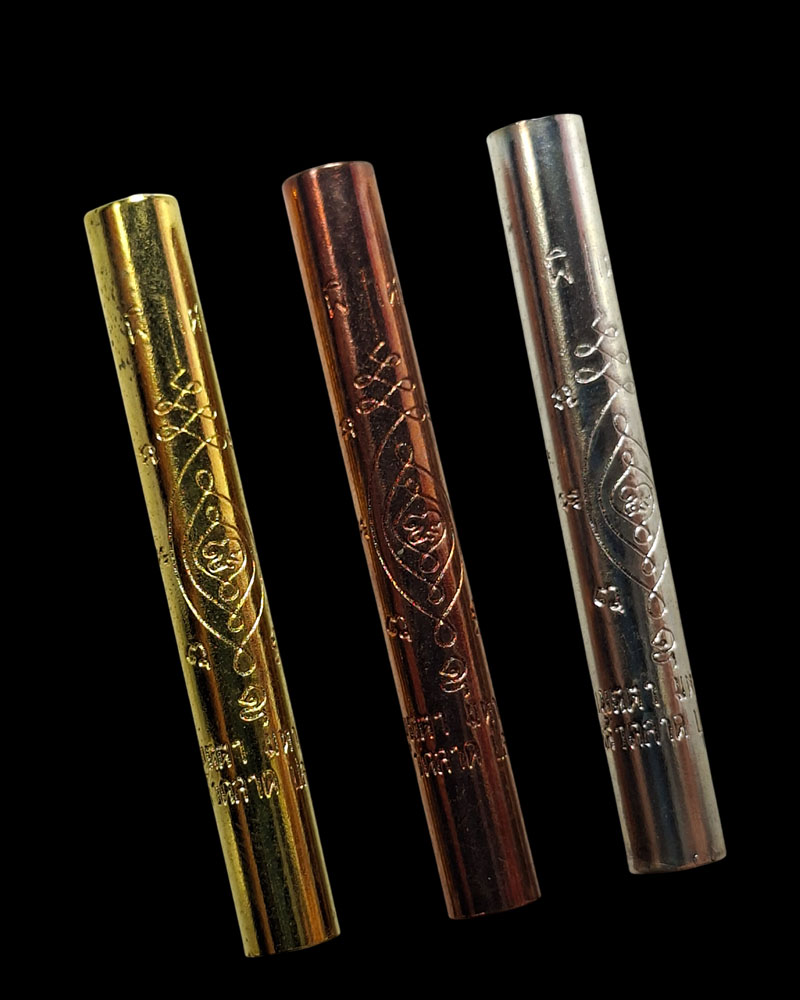 ตะกรุดมหาบารมี 80 พรรษา มหาราชา  หลวงปู่แผ้ว ปวโร (1) - 2