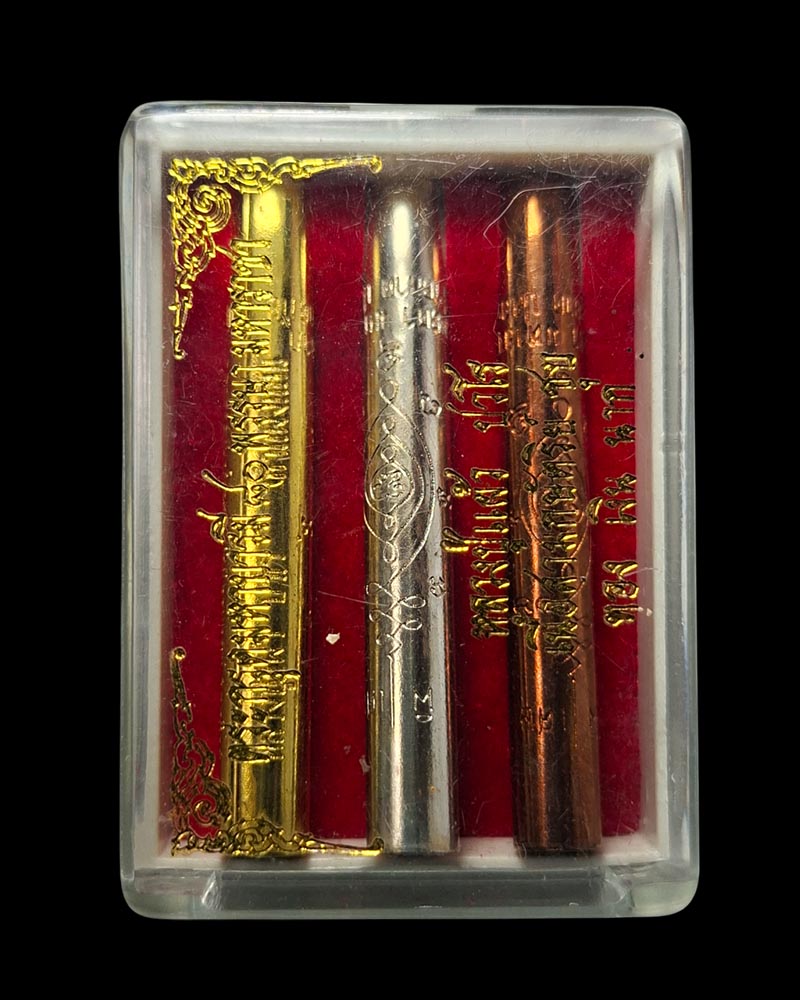 ตะกรุดมหาบารมี 80 พรรษา มหาราชา  หลวงปู่แผ้ว ปวโร (1) - 4