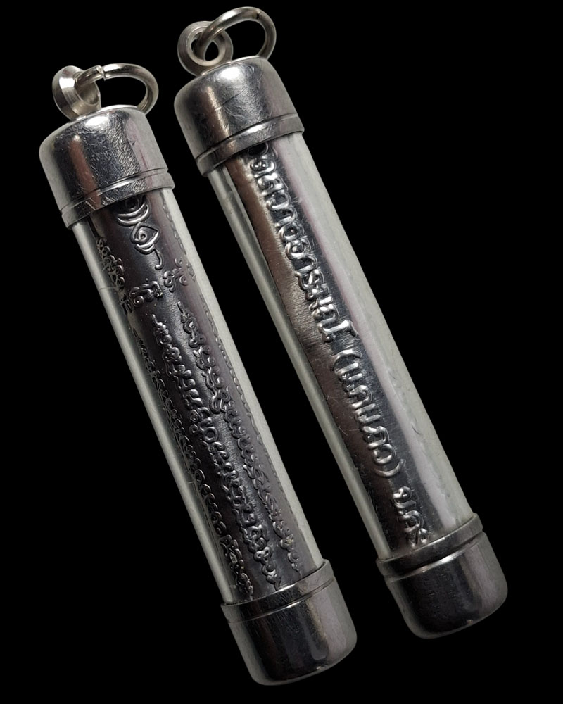 ตะกรุด หลวงปู่แป๊ะ วัดสว่างอารมณ์(แคแถว) (1) - 2