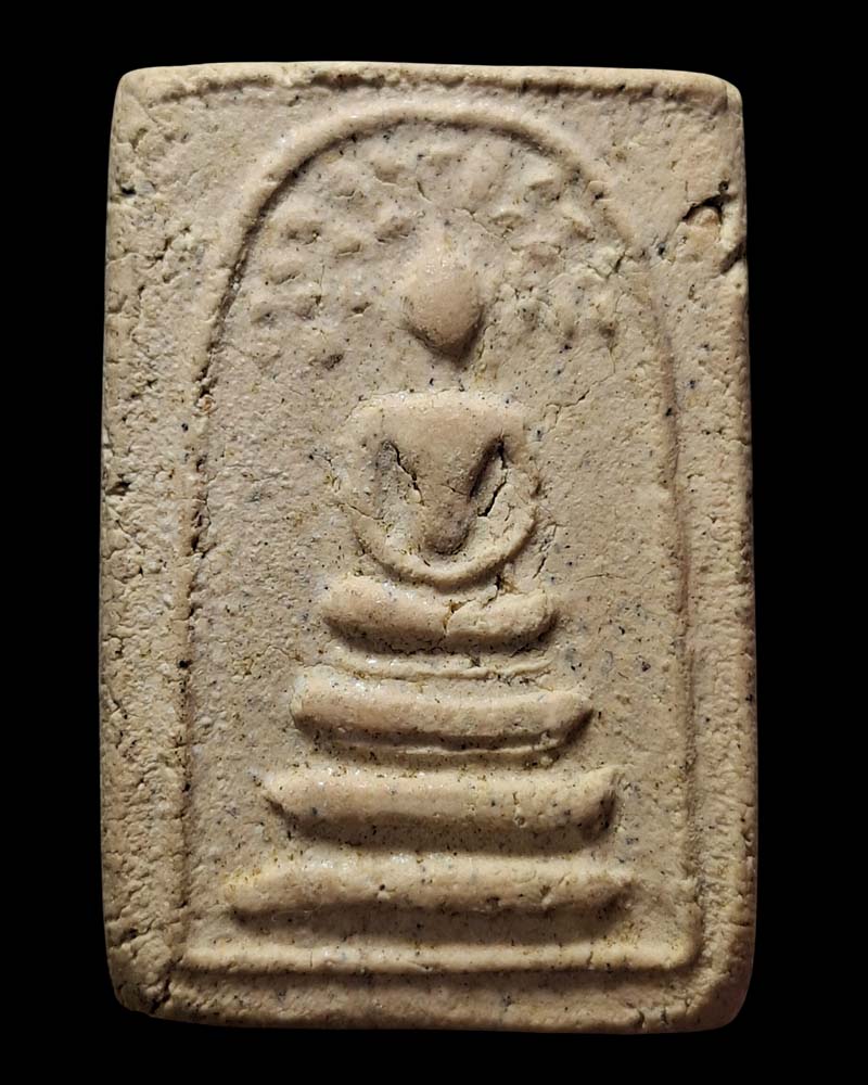 พระสมเด็จปรกโพธิ์ วัดปราสาททอง จ.สุพรรณบุรี  - 2