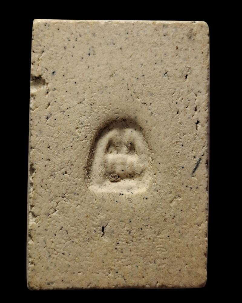 พระสมเด็จปรกโพธิ์ วัดปราสาททอง จ.สุพรรณบุรี  - 3