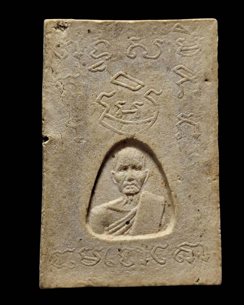 พระสมเด็จพิมพ์หูบายศรี หลังรูปเหมือนหลวงพ่อบ่าย ธัมมโชโต วัดช่องลม  - 3