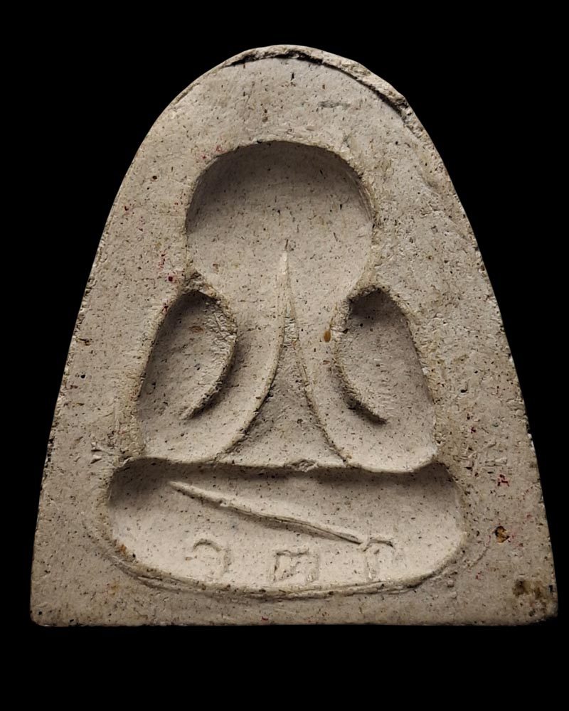  พระปิดตาหลังแบบ หลวงพ่ออุ้น วัดตาลกง  - 3