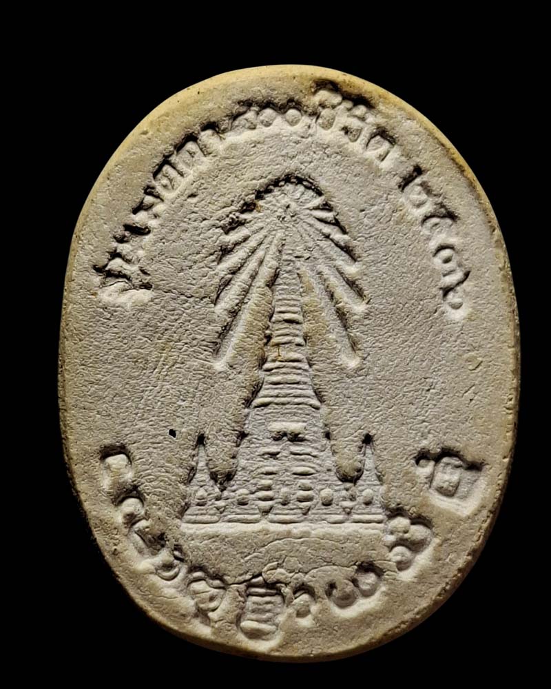 พระผงเมตตา 400 ชีวิต รุ่น1 ครูบาวงค์ วัดพระบาทห้วยต้ม ลำพูน - 3