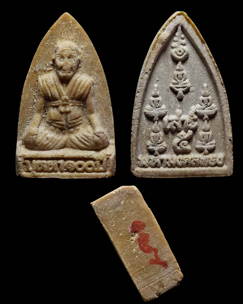 พระผง หลวงปู่บุดดา วัดกลางชูศรีเจริญสุข  2 องค์ - 4