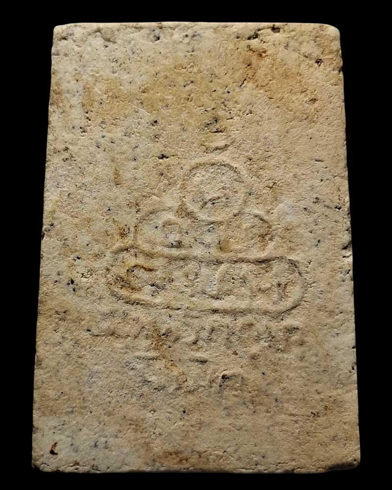 พระสมเด็จขาว วัดศีลขันธ์ เจ้าคุณนรฯ ปลุกเสก ปี 2513 - 3