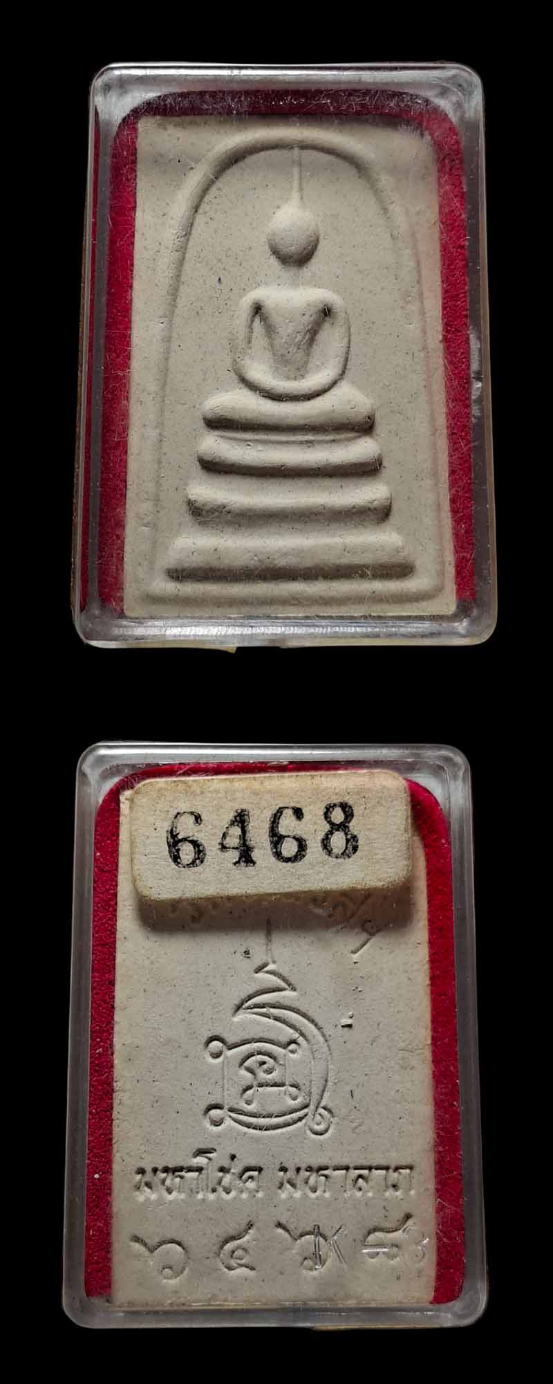 พระสมเด็จ รุ่น มหาโชค มหาลาภ ปลุกเสก 2 พิธีไทย-จีน  4 องค์ - 2