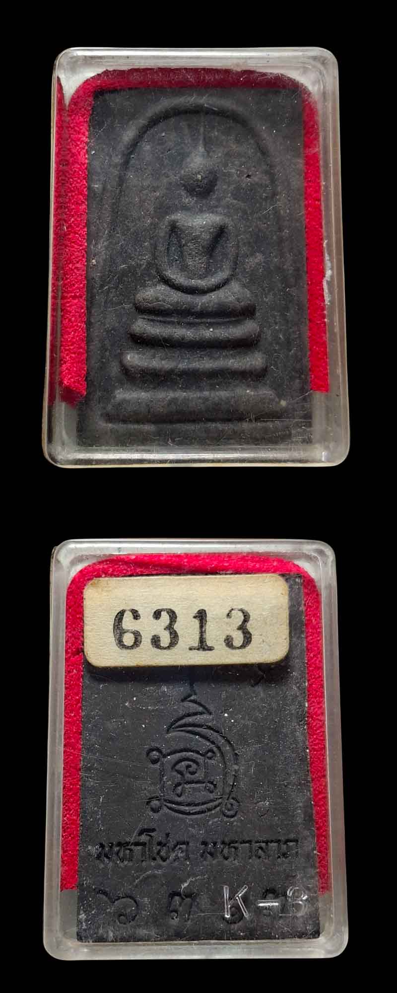 พระสมเด็จ รุ่น มหาโชค มหาลาภ ปลุกเสก 2 พิธีไทย-จีน  4 องค์ - 3