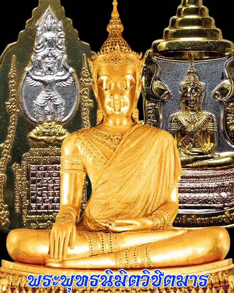 พระพุทธนิมิตวิชิตมาร วัดหน้าพระเมรุ  - 1