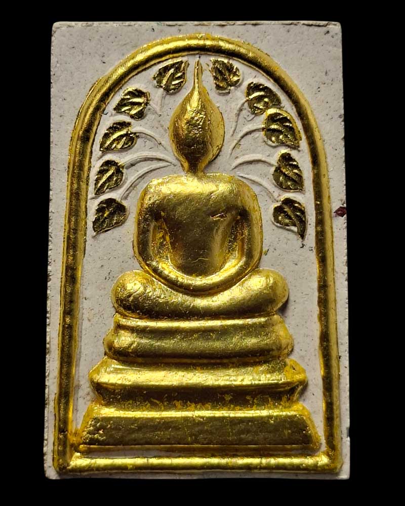 พระสมเด็จปรกโพธิ์ รุ่นแรก สมเด็จพระญาณสังวร ฯ - 2