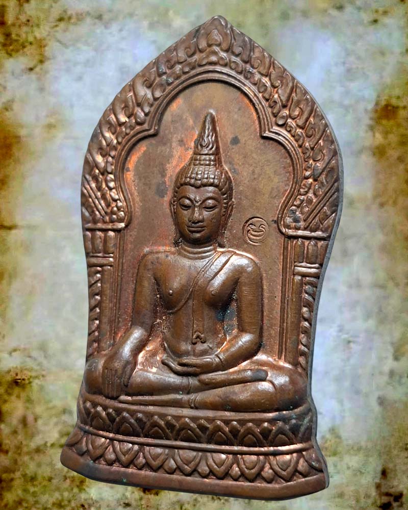 เหรียญเสมาพระพุทธชินราชหลังยันต์เกราะเพชร  พิธีจักรพรรดิ์ ปี2542 - 4