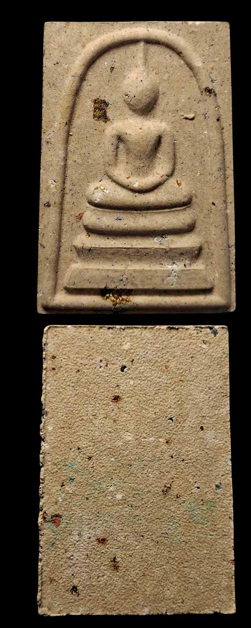 พระสมเด็จ วัดสะตือ รุ่น 555 โต แน่นอน  - 4