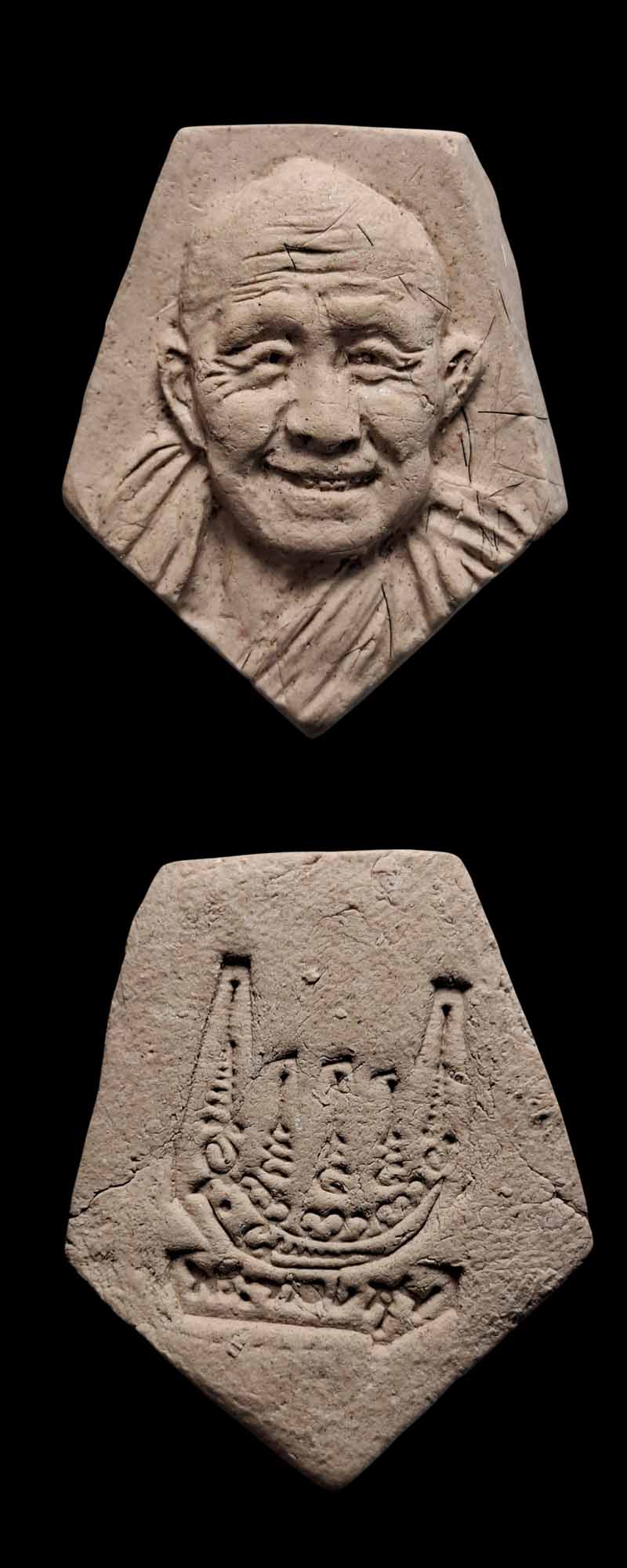 พระผง หลวงปู่ทองสุข ฐิตปุญโญ วัดป่าวุฑฒาราม 3 องค์ มีเกศา - 4