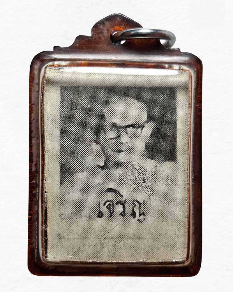 รูปถ่ายมาตรฐาน  หลวงพ่อเจริญ วัดตาลานใต้ อยุธยา - 2