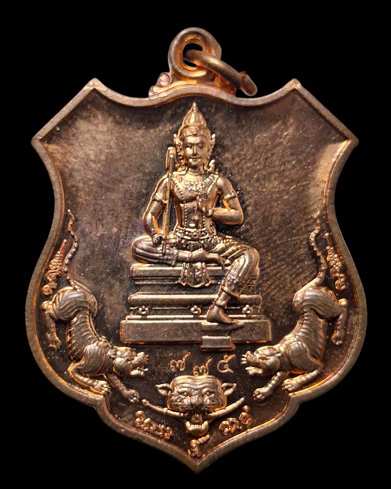 เหรียญพระวิษณุ พระอาจารย์ เพ็ญ กิตติวุทโต สำนักสงฆ์เขาล้อเหนือ นครสวรรค์ - 2