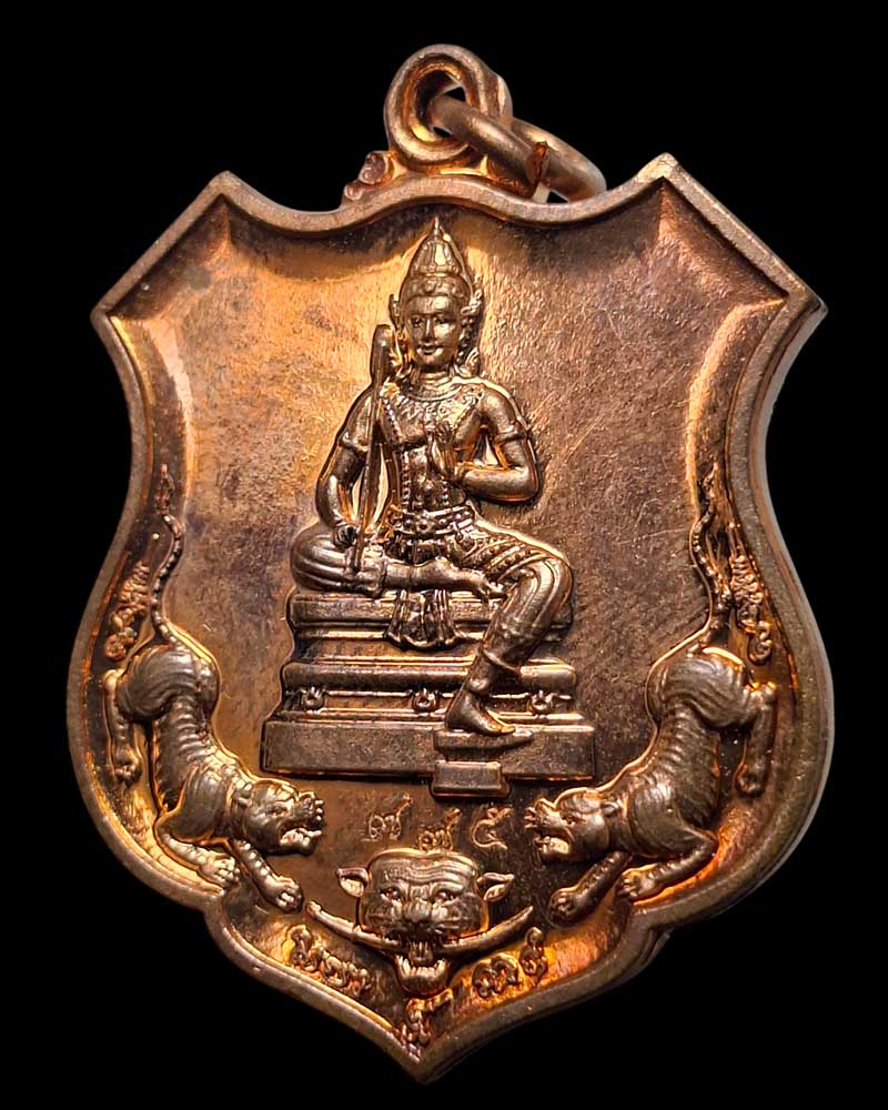 เหรียญพระวิษณุ พระอาจารย์ เพ็ญ กิตติวุทโต สำนักสงฆ์เขาล้อเหนือ นครสวรรค์ - 3