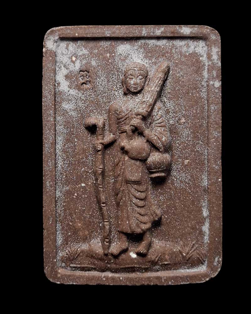 พระสิวลีรุ่นแรก หลวงพ่อเอียด วัดไผ่ล้อม  - 2