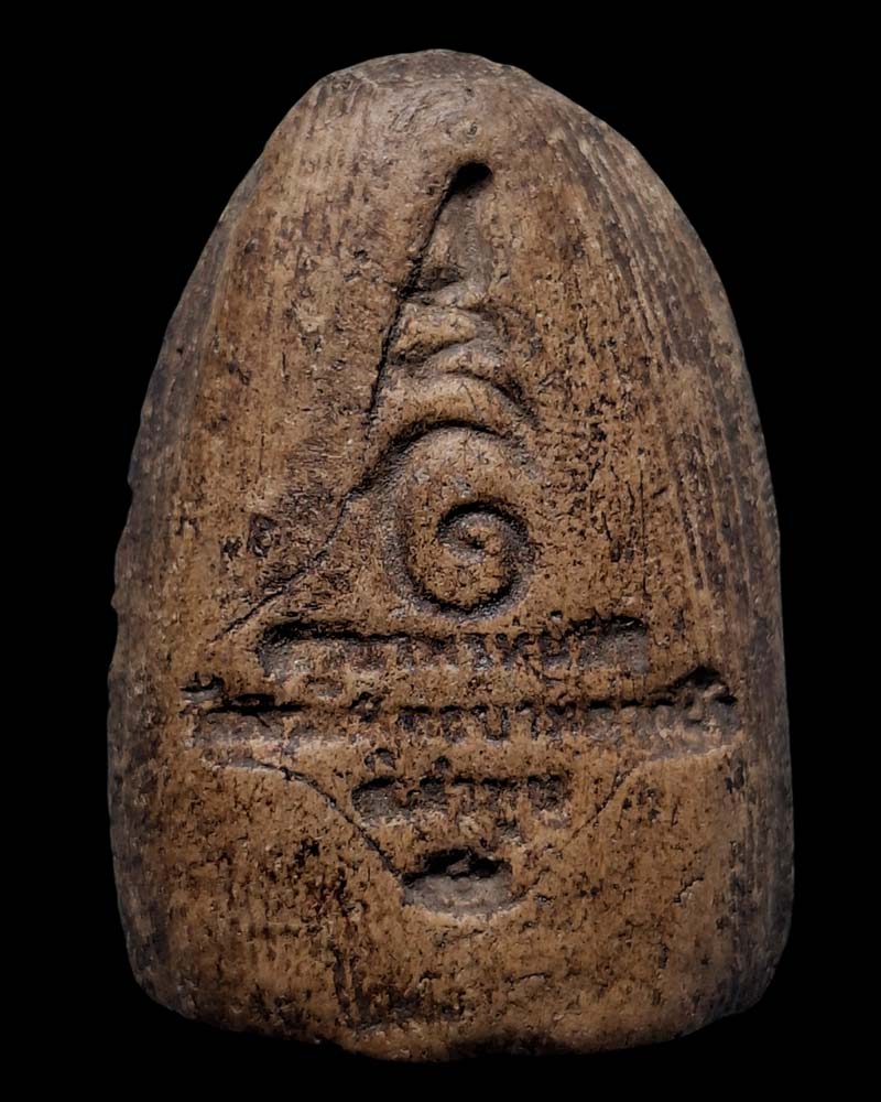 พระผงรูปเหมือน ครูบาพรหมมา พรหมจักรโก วัดพระพุทธบาทตากผ้า - 3